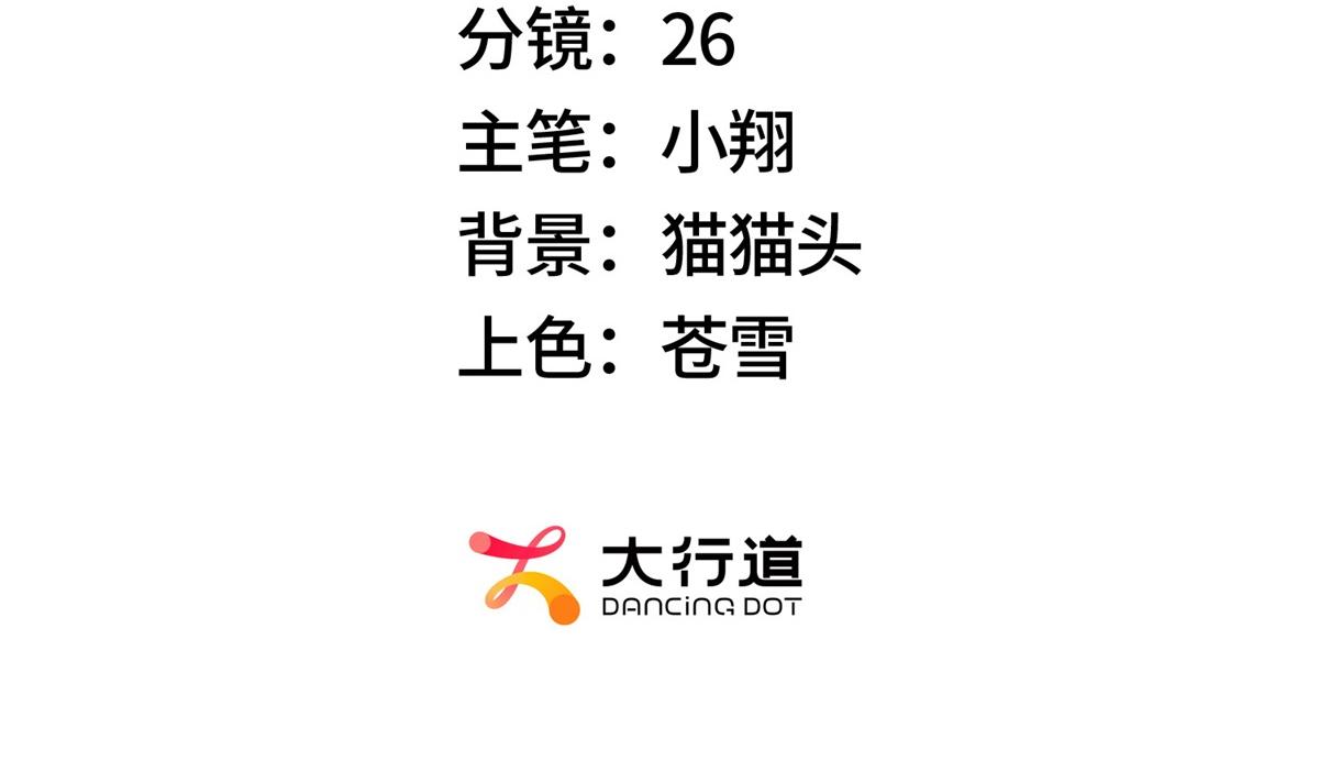 我在末世擺地攤 - 第41話 好歹毒的規則(1/2) - 3