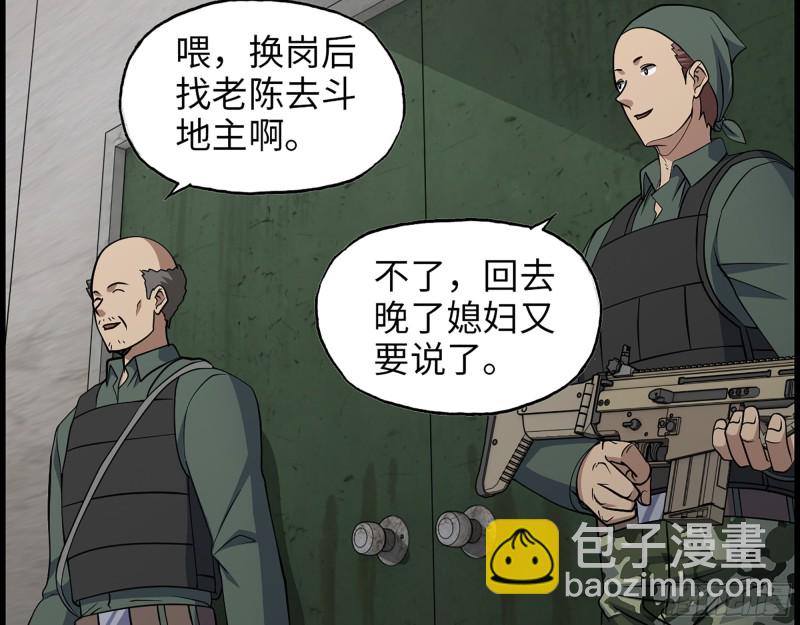 我在末世搬金磚 - 352- 讓我變成他吧(2/2) - 2