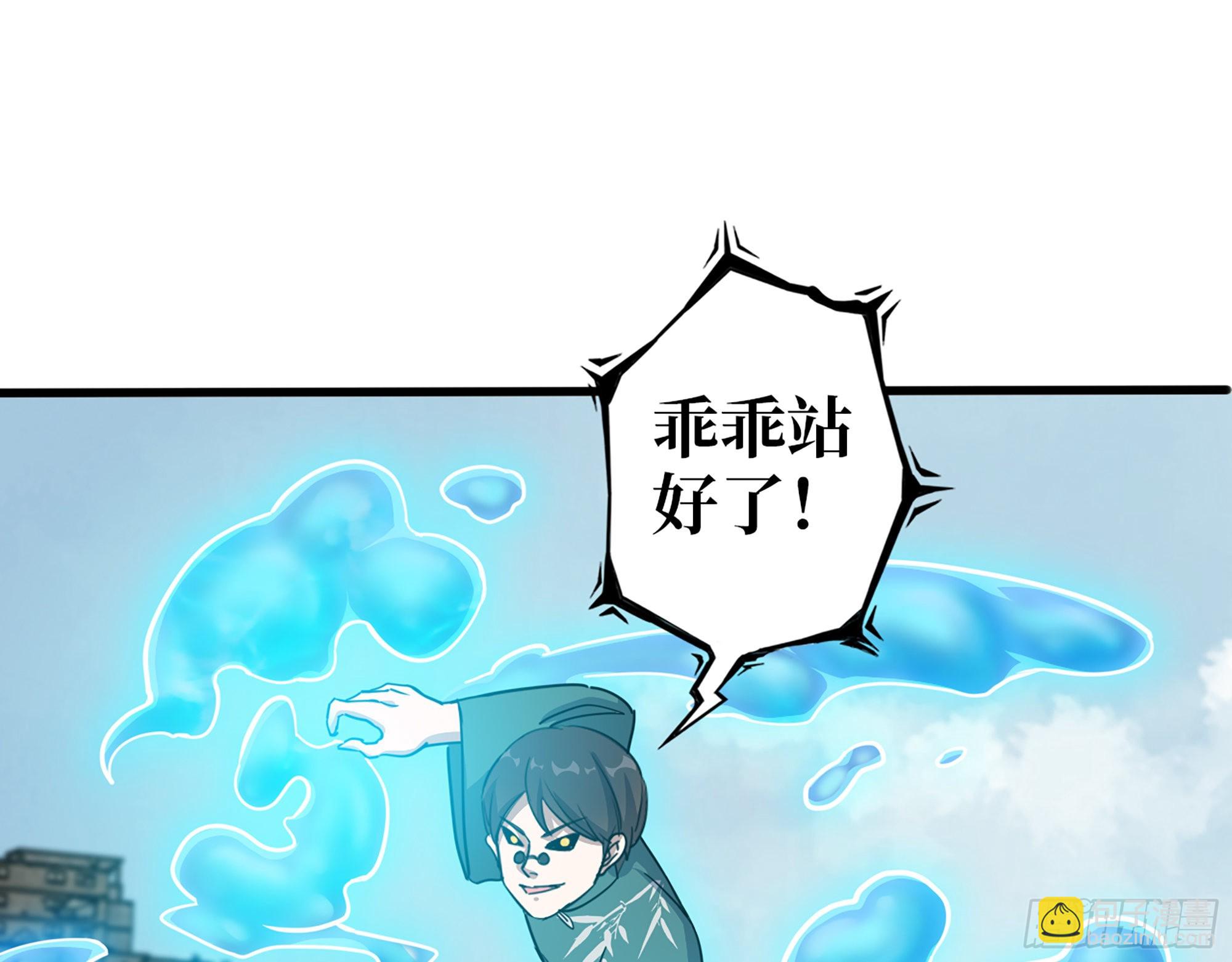 我在末世搬金磚 - 638- 雕蟲小技(1/2) - 2