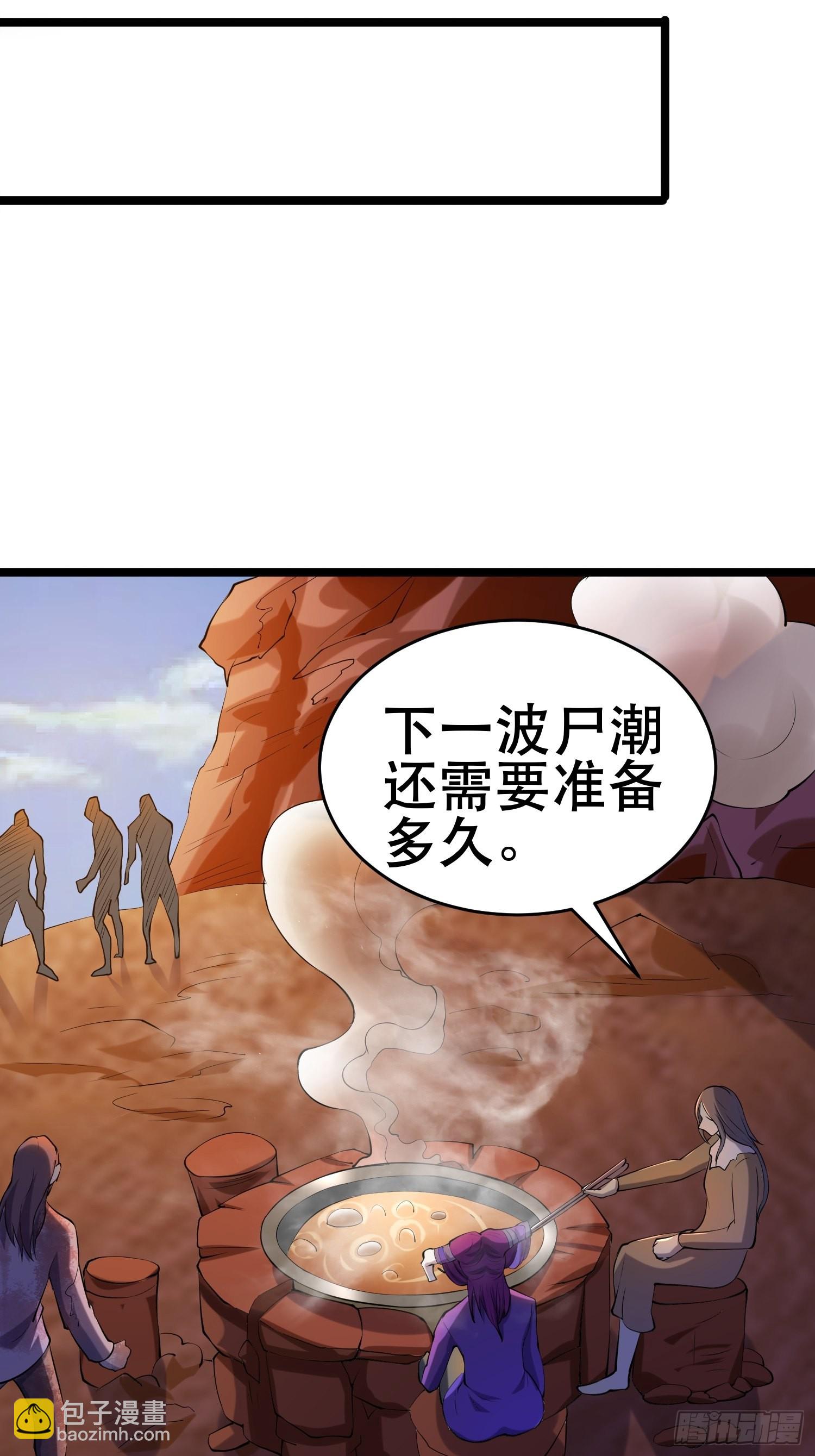 我在末世有座黃金宮 - 102 迷失慾望之都(2/2) - 1