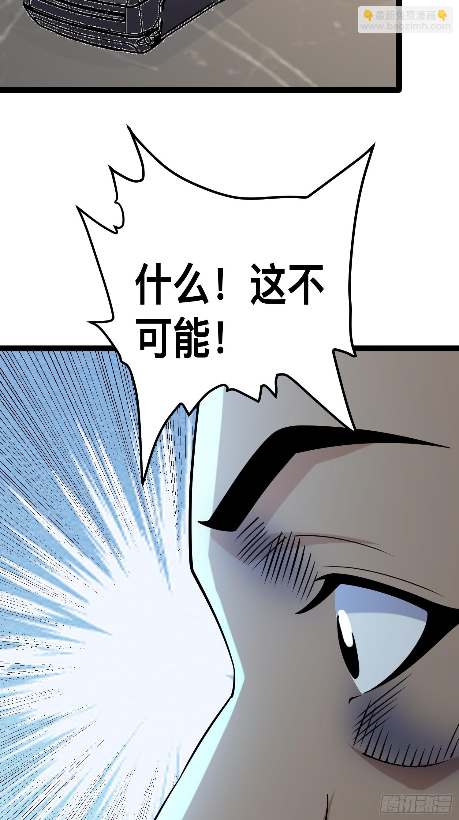 我在末世有座黃金宮 - 123 一個小目標，手到擒來！(2/2) - 1