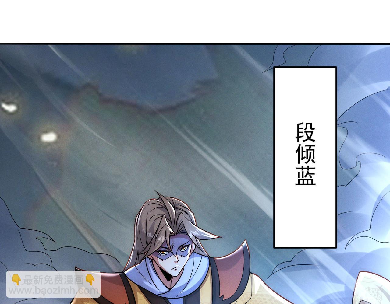 我召喚出了諸天神魔 - 第121話 金剛不壞(2/3) - 1