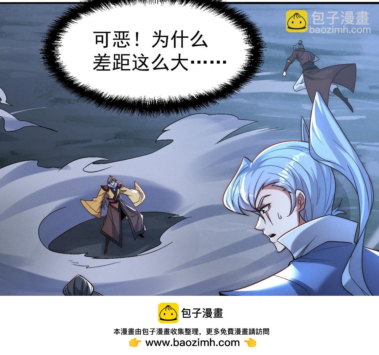 我召喚出了諸天神魔 - 第121話 金剛不壞(2/3) - 4