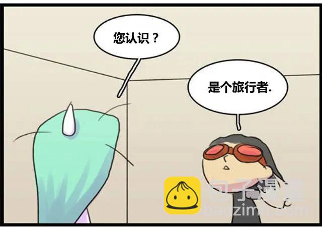 WTF - 第29-30回 - 1
