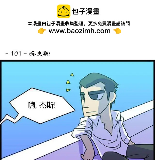 WTF - 第101-110回 - 2