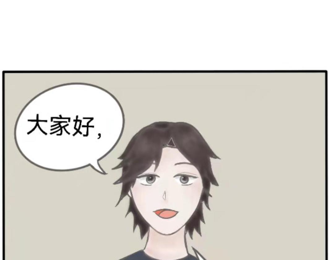 無病呻吟 - 開場白和預告 - 3