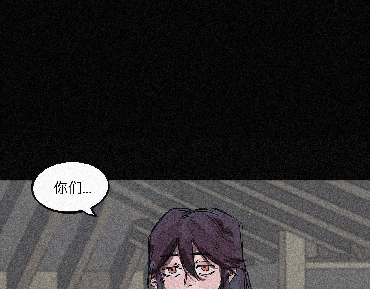 塢雛 - 舊恩(1/2) - 1
