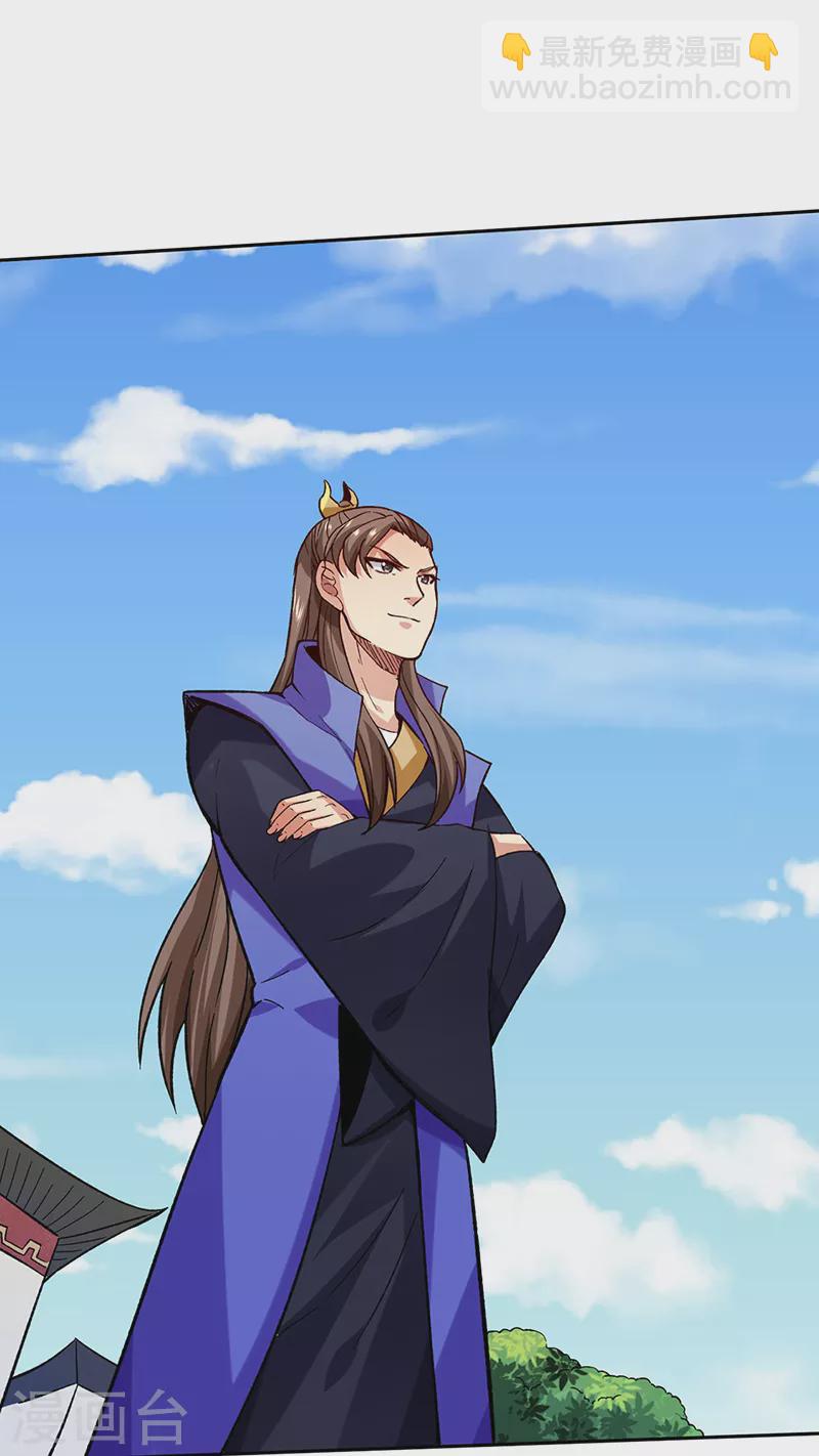 武道獨尊 - 第265話 安敢攔我！ - 2