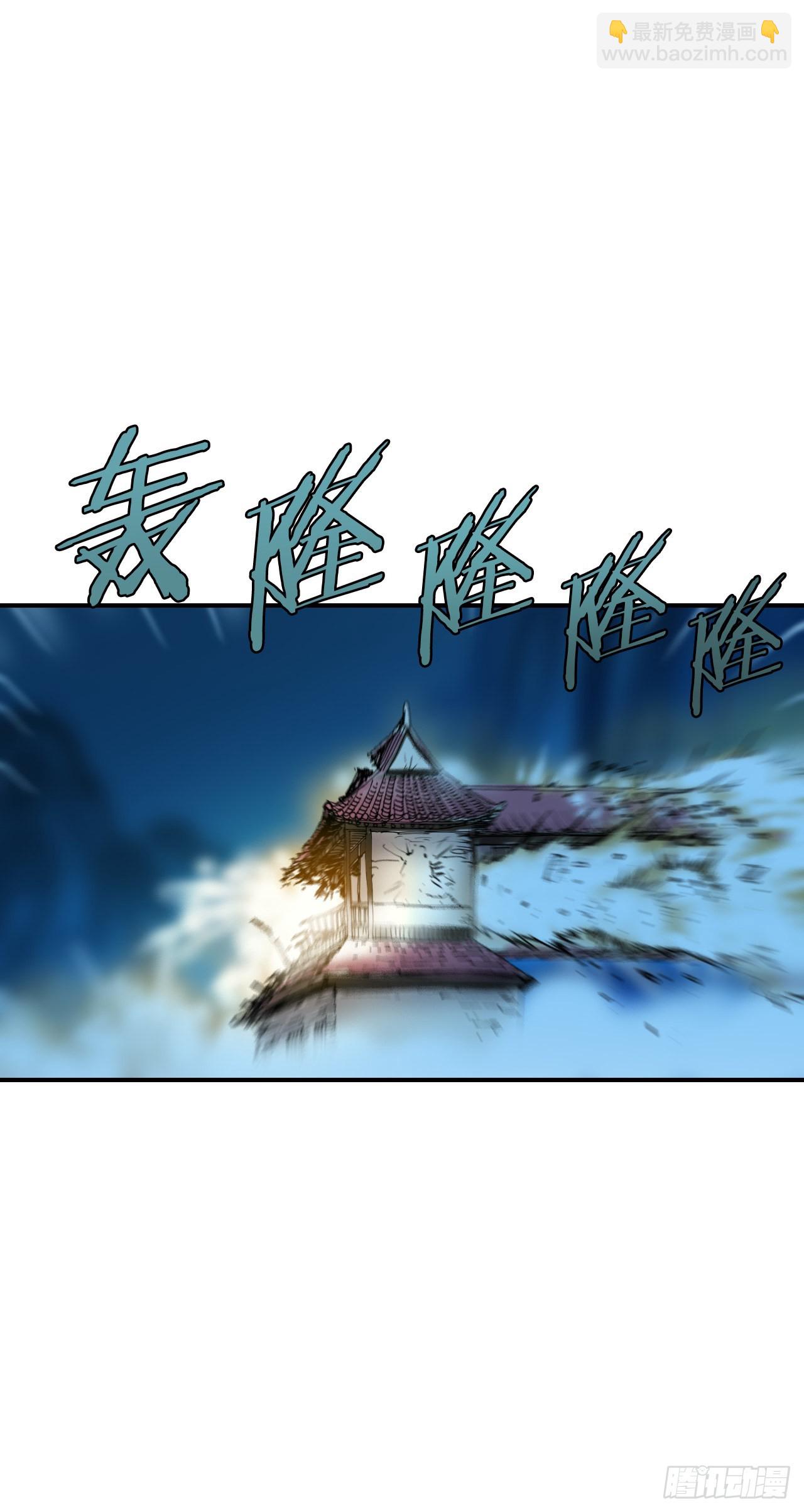 無敵神拳 - 28.和五絕對決-2(1/2) - 2