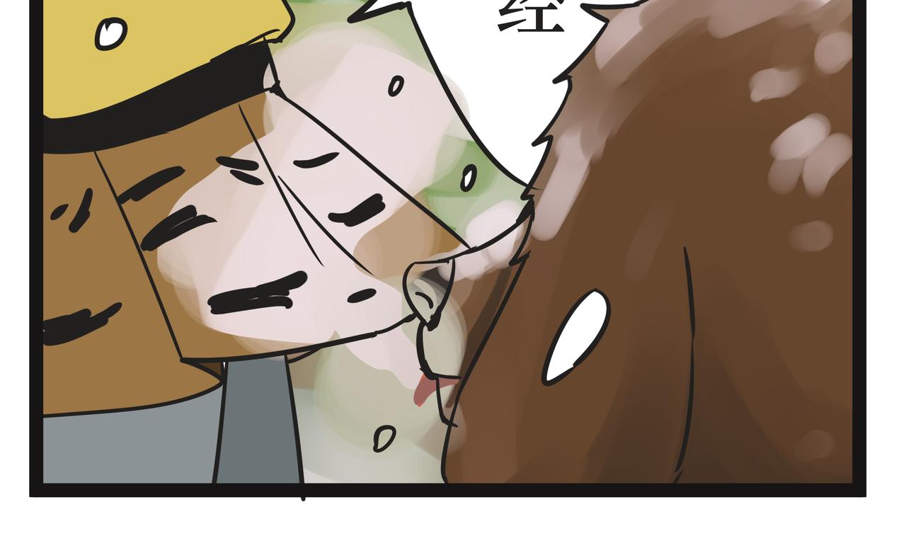 悟兒 - 03  內蒙古(2/2) - 2