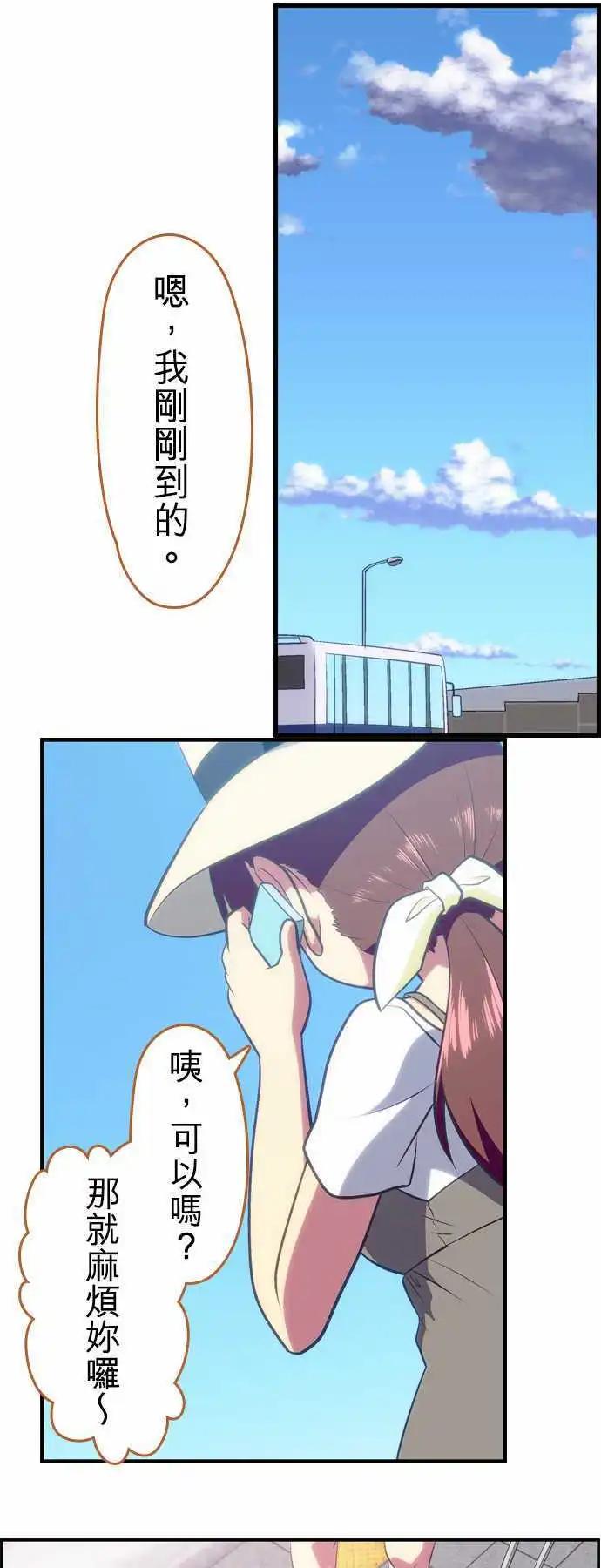 舞風CHALLENGE - 第54回 - 1