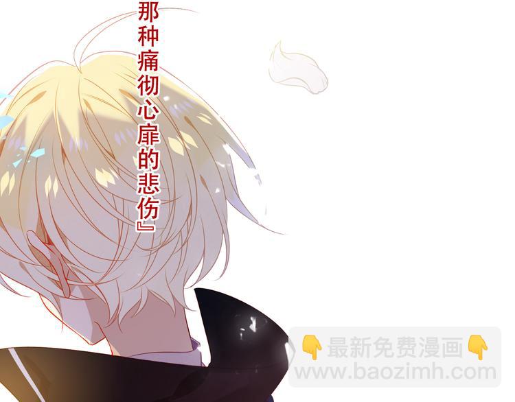 吾凰在上 - 第159話   雖千萬人吾往矣(1/3) - 2