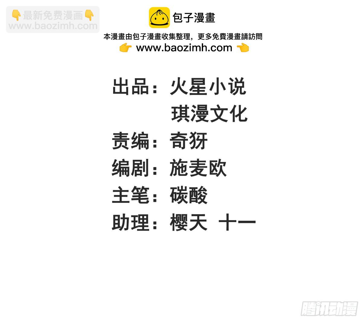 無盡吞噬 - 215-二師姐出手(1/2) - 2