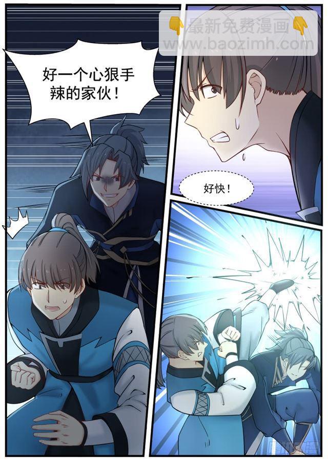 武煉巔峰 - 137 白氏·不着痕跡 - 2