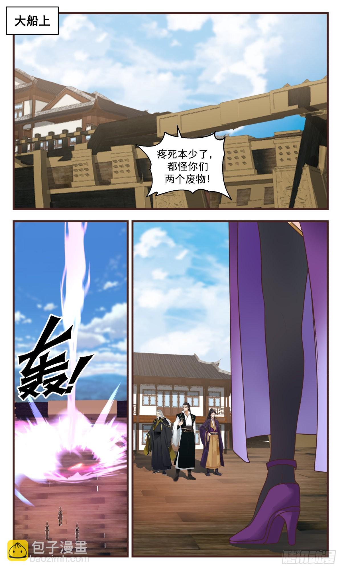 武煉巔峰 - 2637 第一棧篇-落入陷阱 - 2
