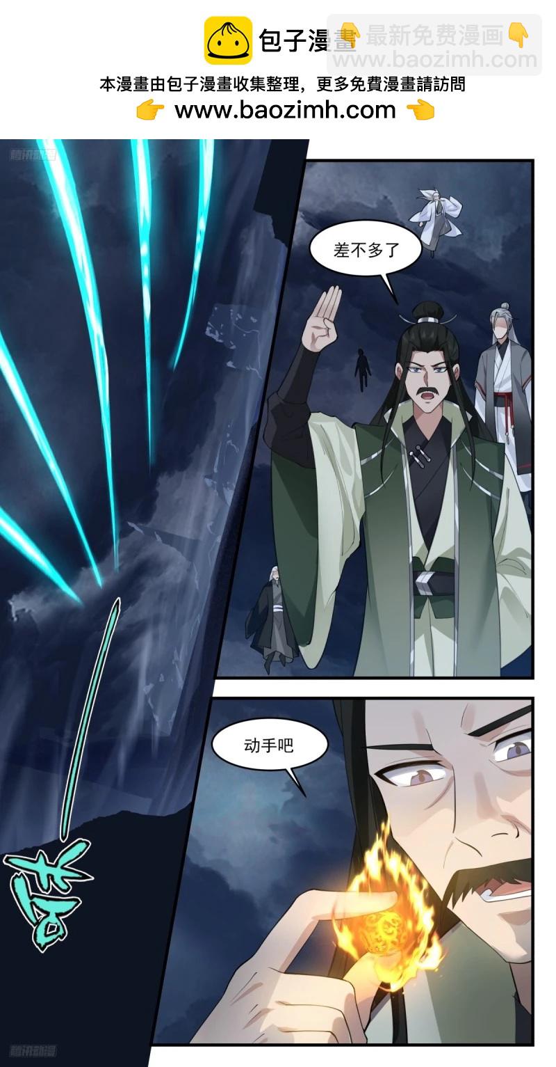 武煉巔峰 - 3169 墨之戰場篇-傀儡大軍 - 2