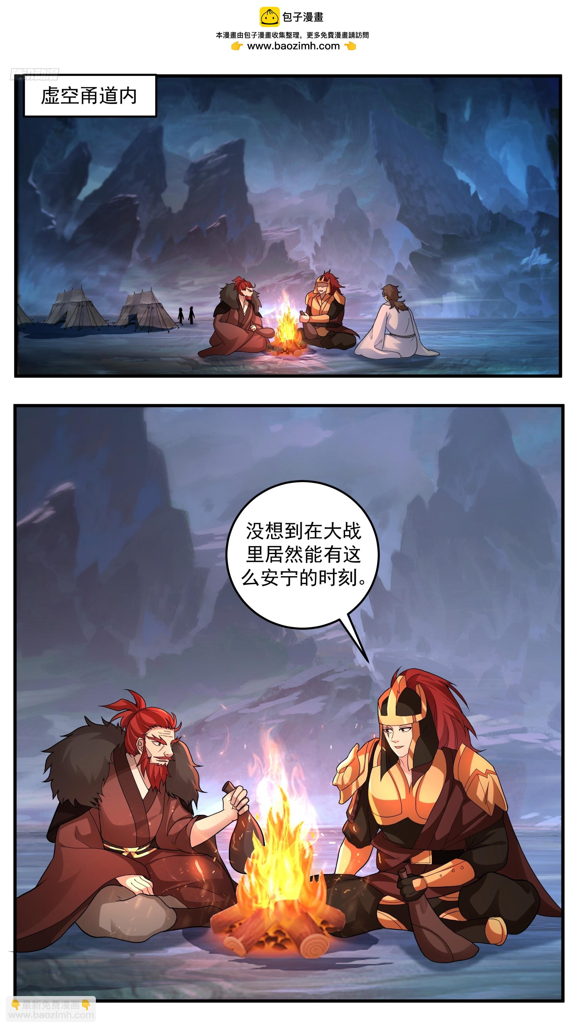 武煉巔峰 - 3802 大決戰篇-與夫君的諾言 - 2