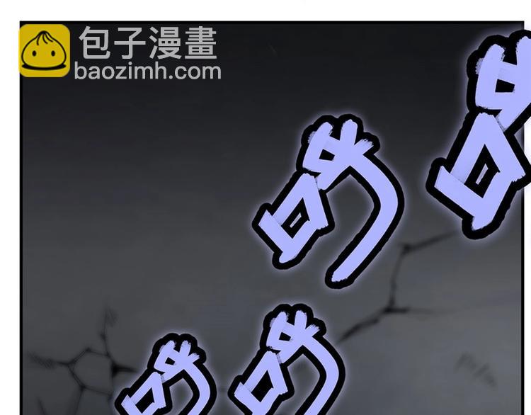武林之王的退隱生活 - 第100話(1/3) - 4