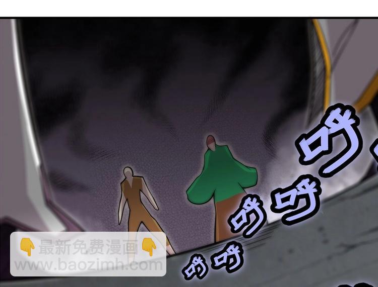 武林之王的退隱生活 - 第98話(1/3) - 4
