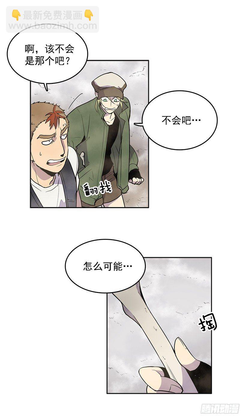 無名商店 - 有點反應好不好 - 2