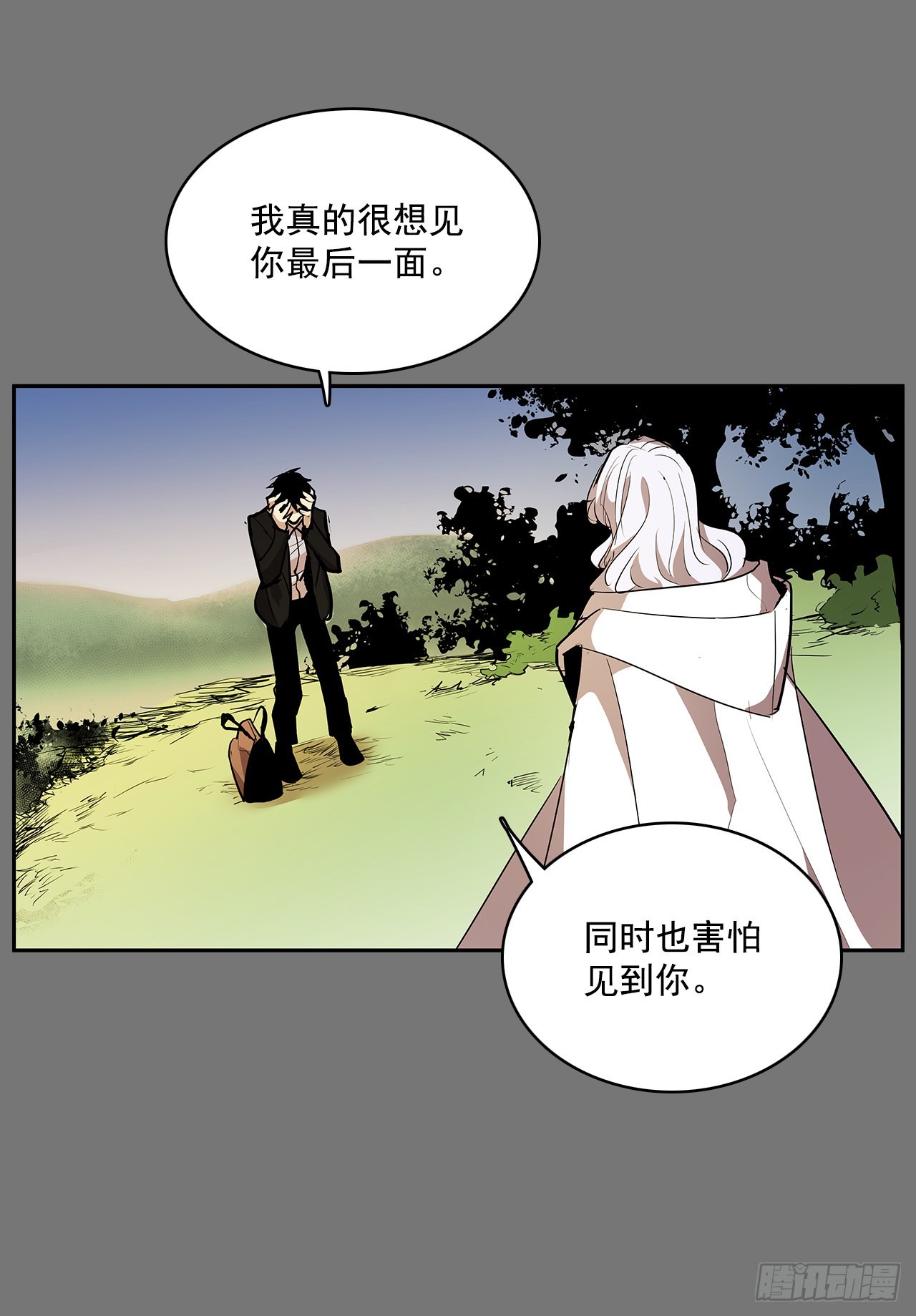 無名商店 - 壓抑的慾望 - 2