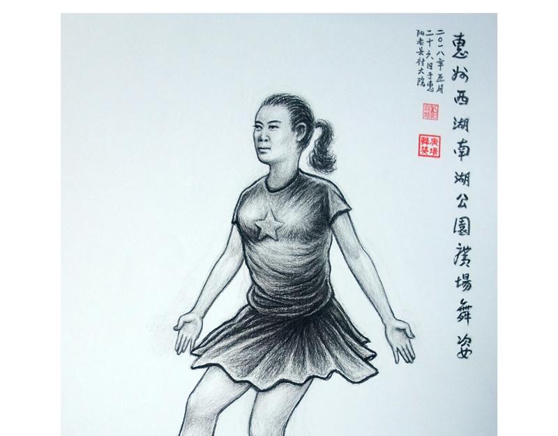 無色 - 007討厭的人 - 1