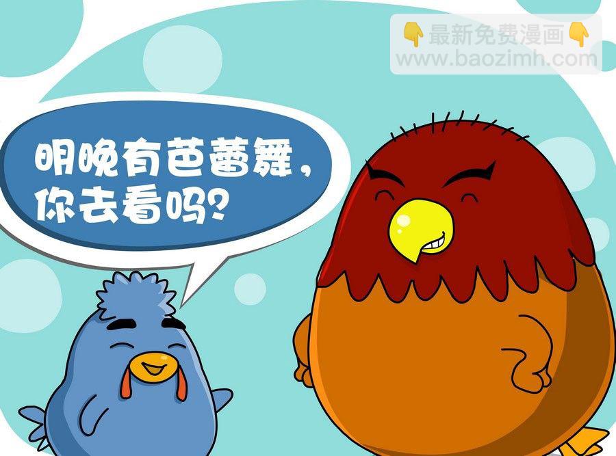 無所畏懼 - 無所畏懼 第3集(1/2) - 3