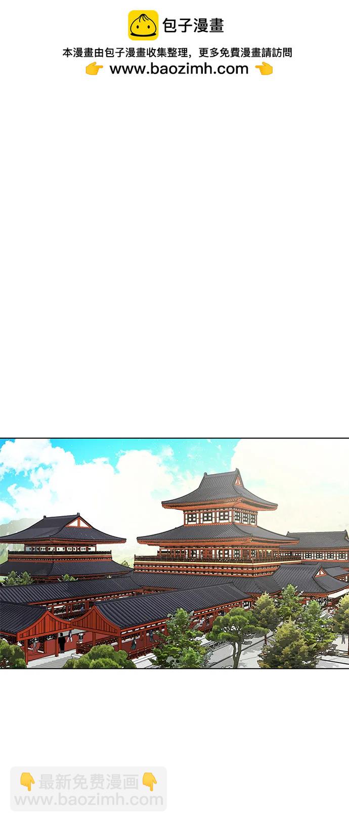 無限升級in武林 - [第103話] 武猛對戰(1/3) - 2