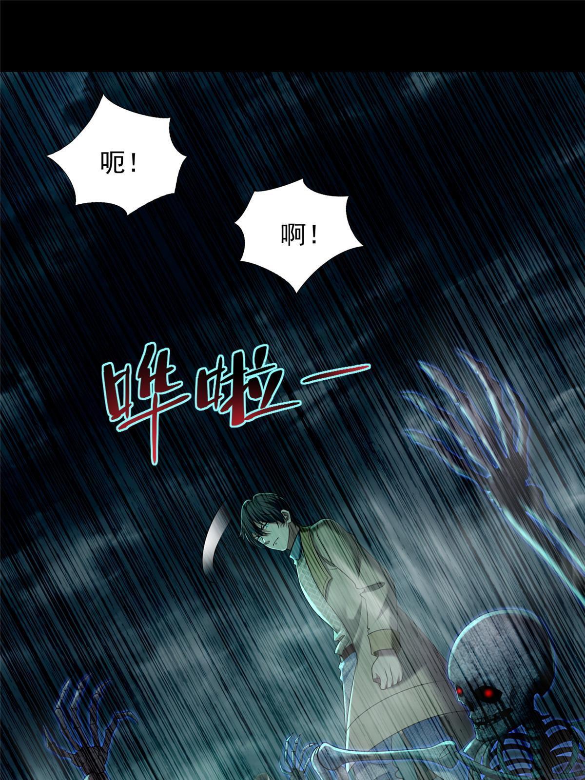 無限郵差 - 282 - 1