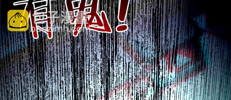 無限郵差 - 045(1/3) - 3