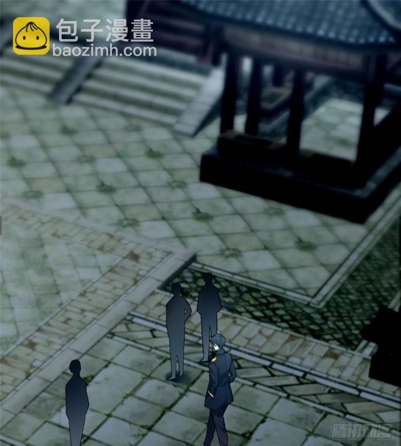 無限郵差 - 067 - 2