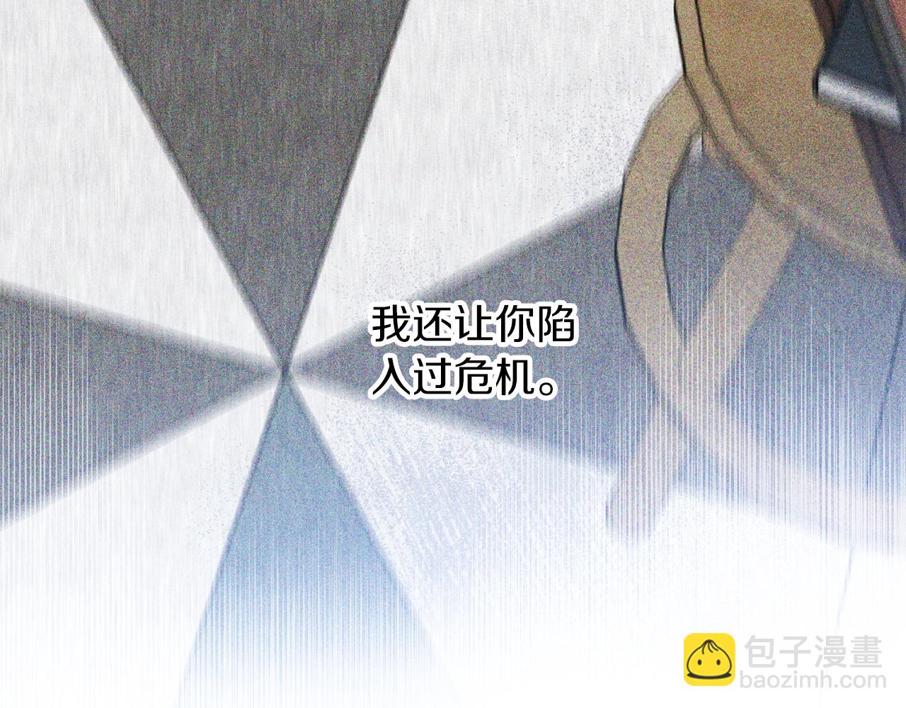 無效抵抗 - Escape,ray - 番外4 醉酒(2/3) - 1