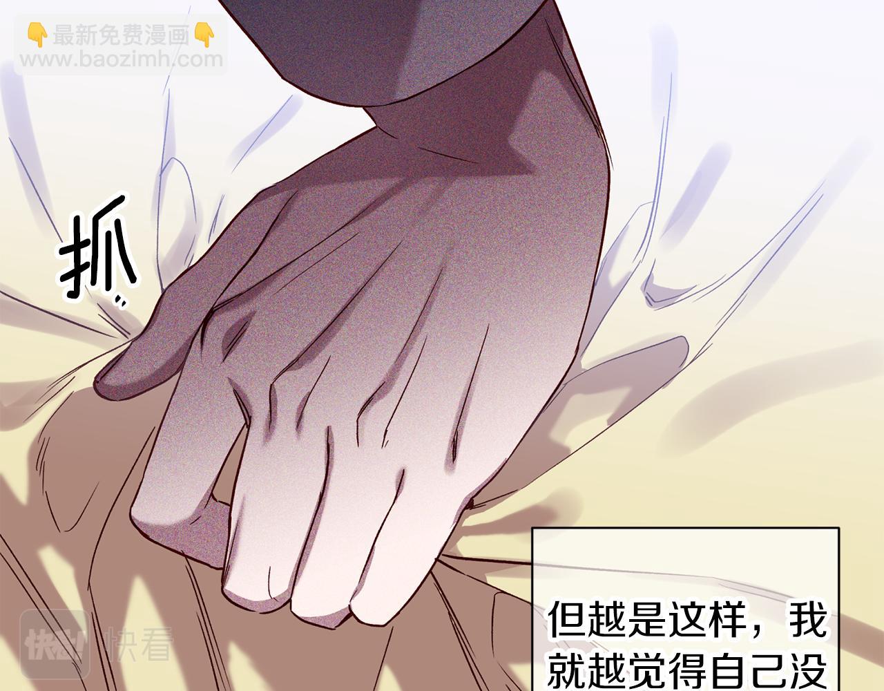 無效抵抗 - Escape,ray - 番外4 醉酒(2/3) - 5