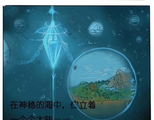 午夜龍門 - 冥鬼面？！(1/2) - 1