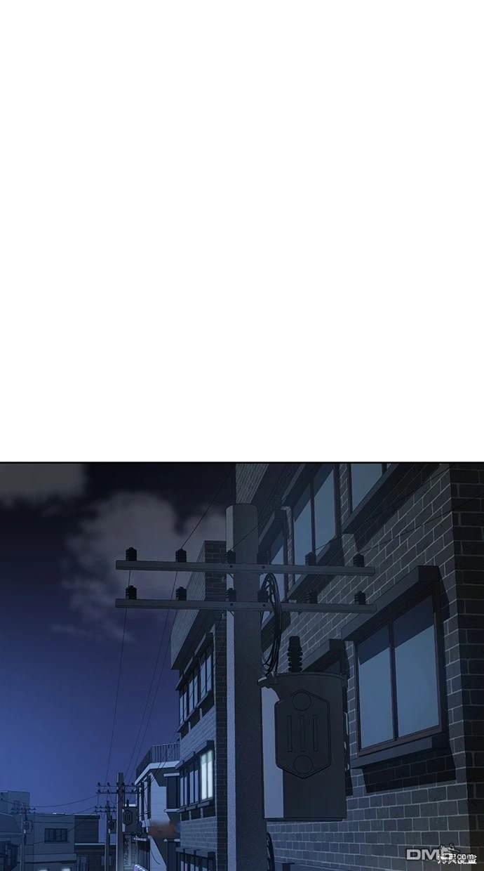 無業宅女吳夜 - 第57話(1/2) - 1