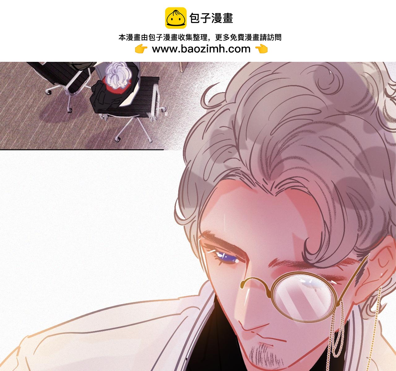 無印良寵 - 第45話 特殊的朋友(1/3) - 2