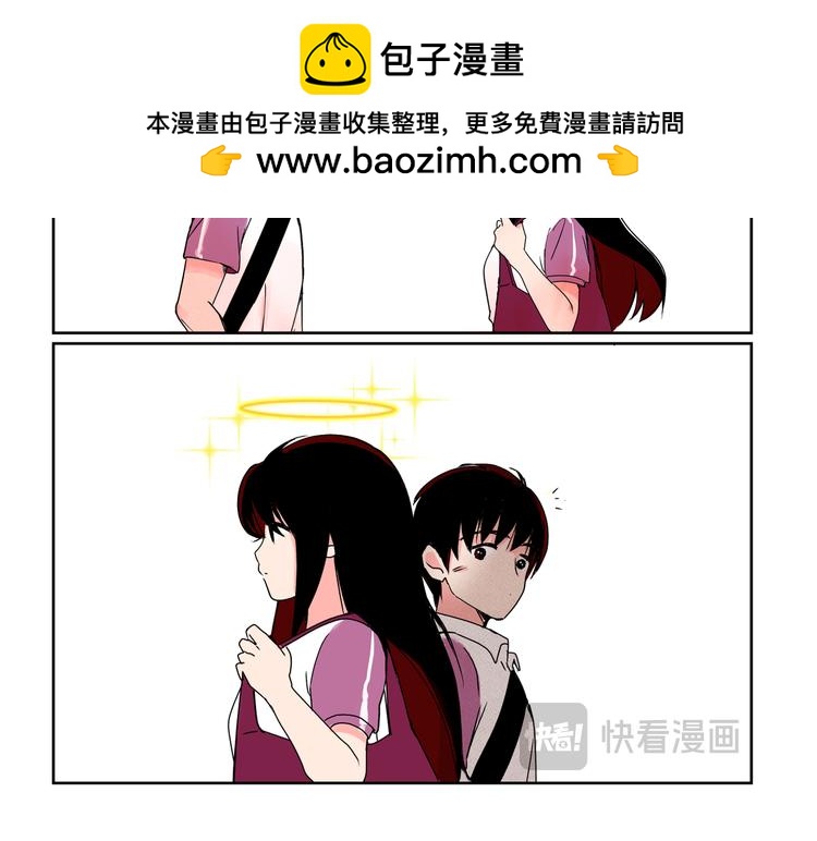 下垂眼小劇場 - 相遇之後 - 2