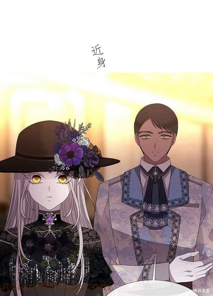 夏洛特的五個徒弟 - 第100話(1/2) - 1