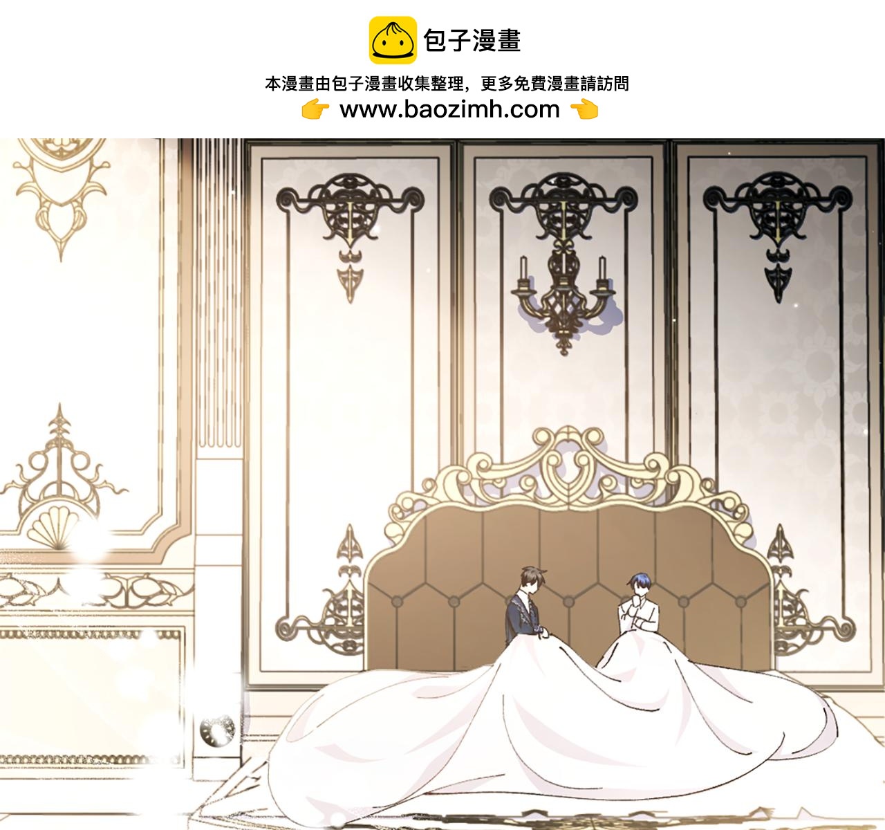 想報復媽媽卻和龍簽約了 - 第25話 遠走高飛(1/5) - 2