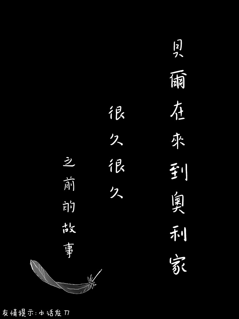 向陽一隅 - 21話 - 1