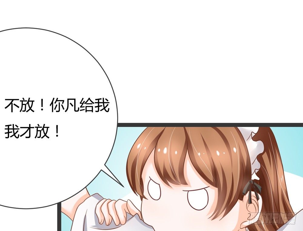 现世情人是尾狐 - 如何报答救命恩人？(3/4) - 1