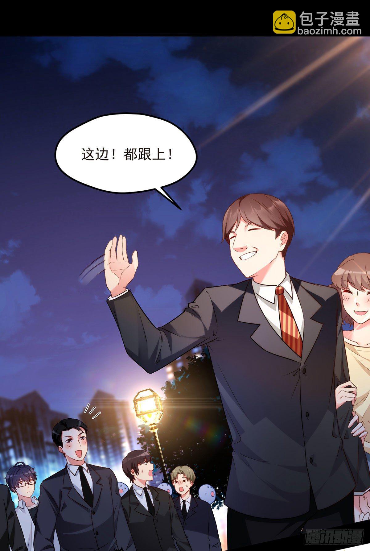 仙尊洛無極 - 014.前世女友她怒了 - 2