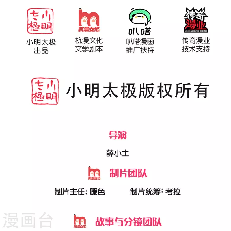 仙尊奶爸當贅婿 - 第327話 烏合陣法，落入陷阱(1/2) - 2
