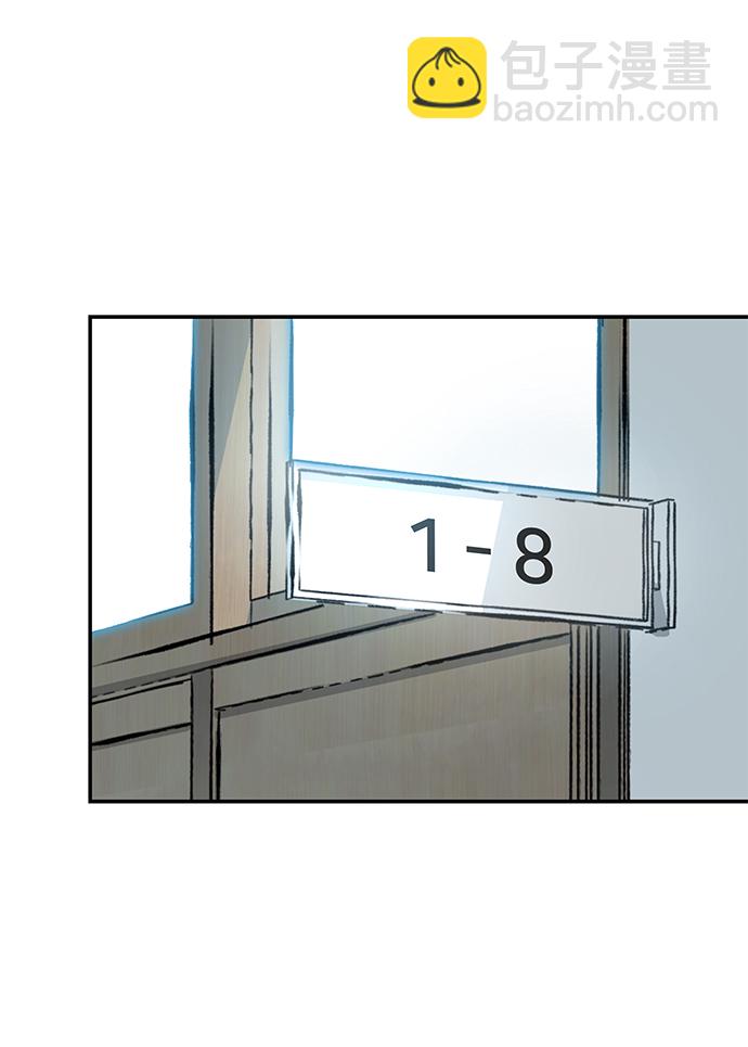 校霸負責人 - 第38話(1/3) - 2