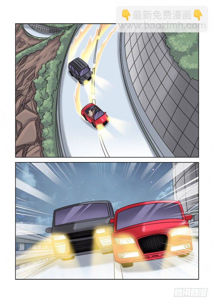 校花的貼身保鏢 - 第322話 - 2