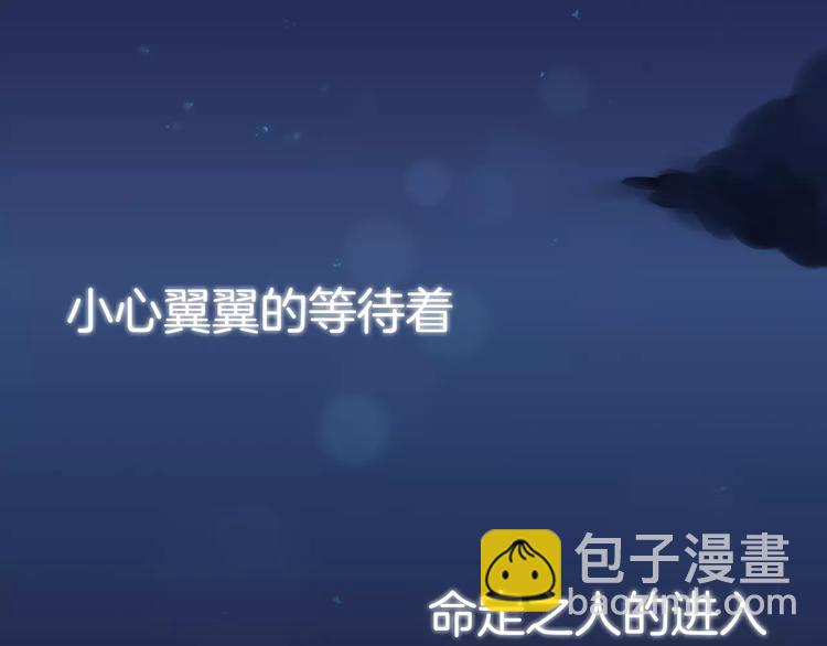 小夥子毛線店 - 序章  命運的缺口(1/2) - 3
