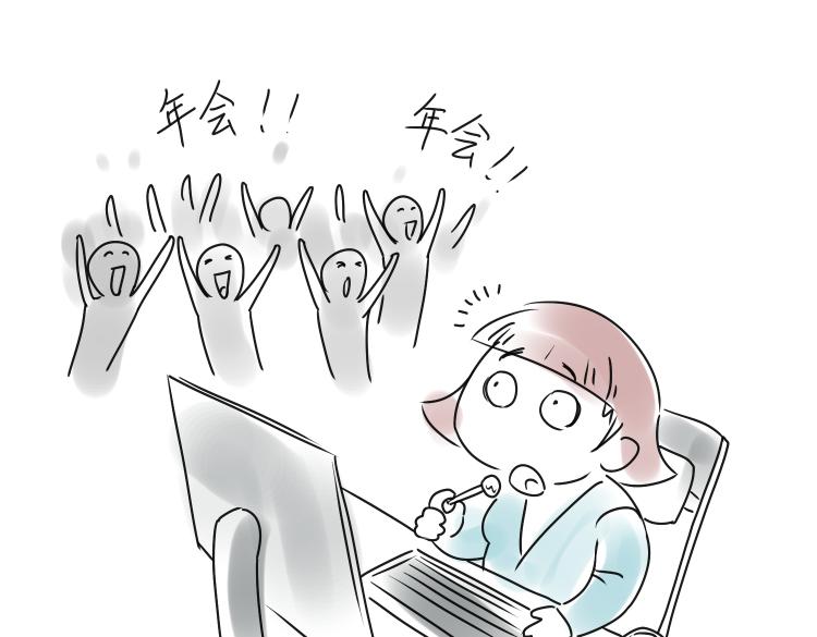 小宓的幸福生活 - 05 - 1