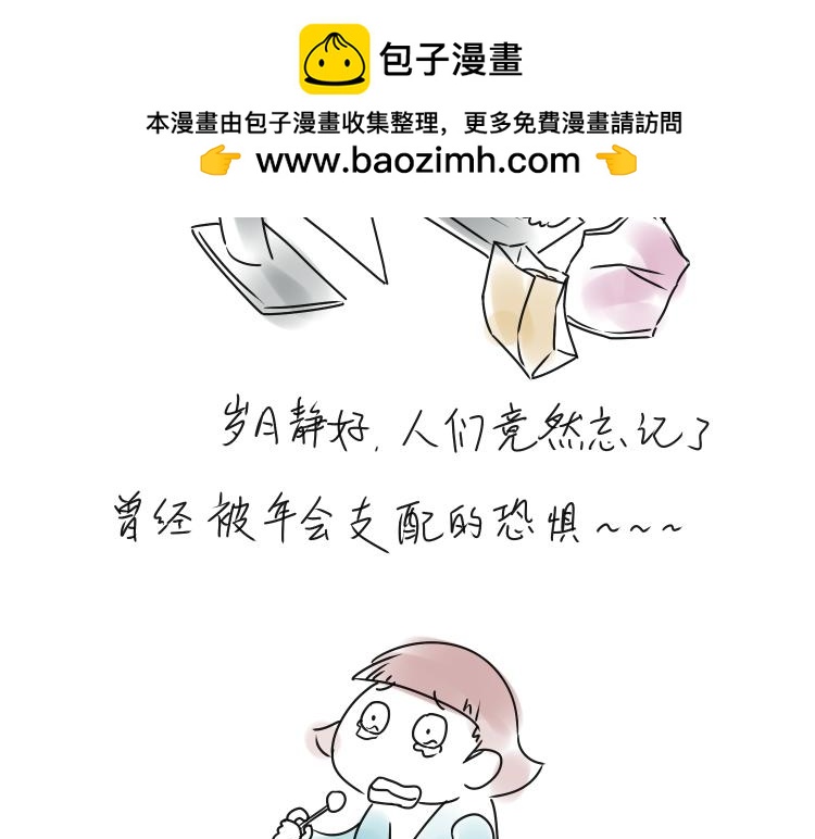 小宓的幸福生活 - 05 - 2