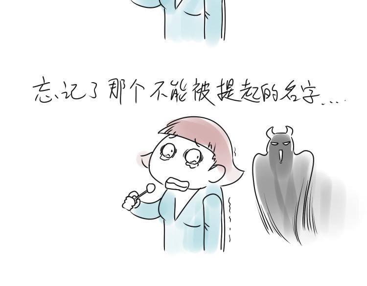 小宓的幸福生活 - 05 - 3