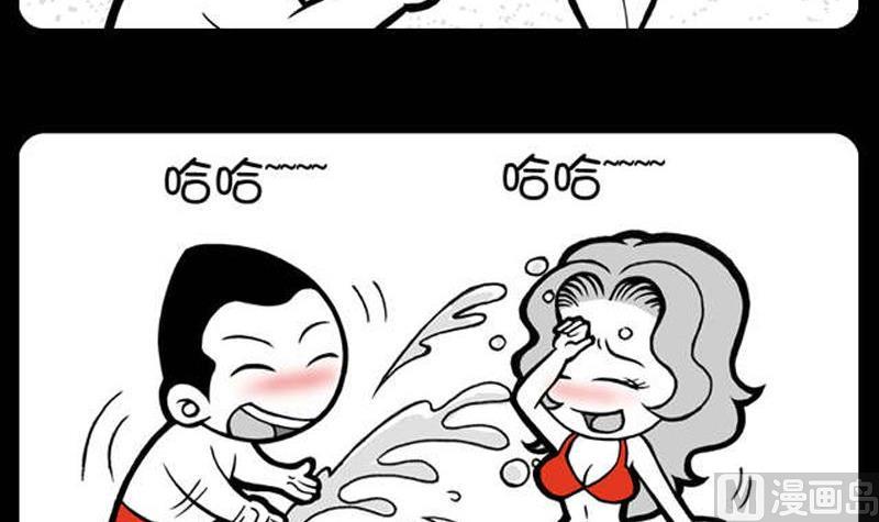 小明日記 - 第155話 - 1